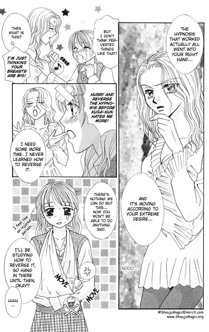 Yuuwaku - Sakaraenai Yokubou Chapter 5 page 18 - Chapter 5: The Desires of My Right Hand, the Beating of My Heart