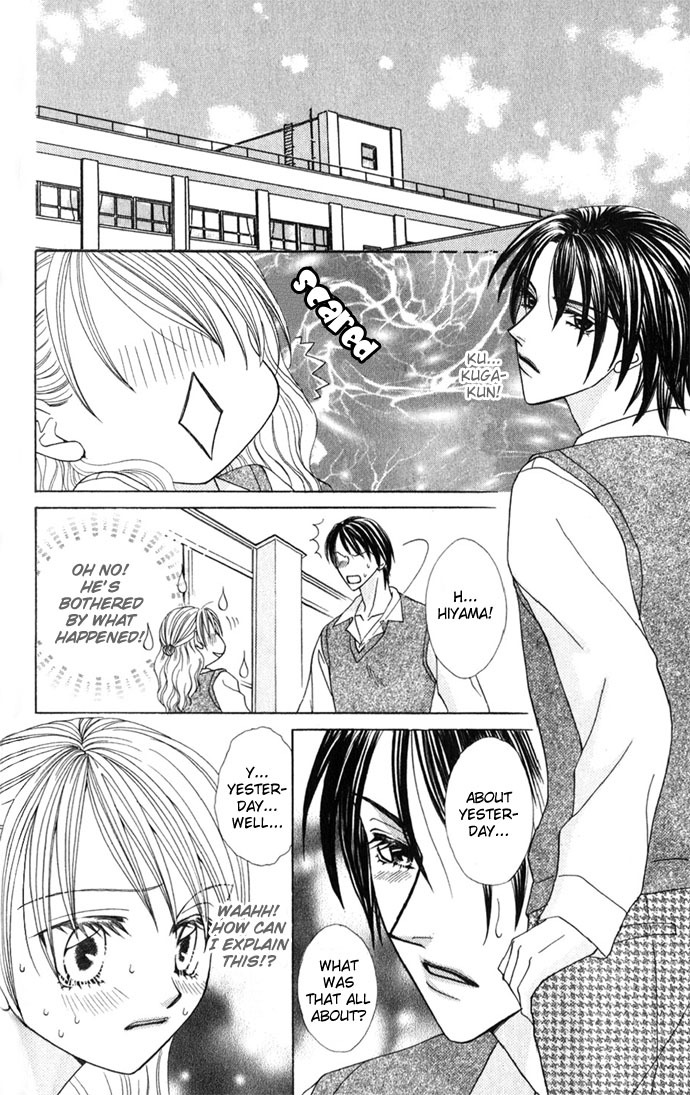 Yuuwaku - Sakaraenai Yokubou Chapter 5 page 19 - Chapter 5: The Desires of My Right Hand, the Beating of My Heart