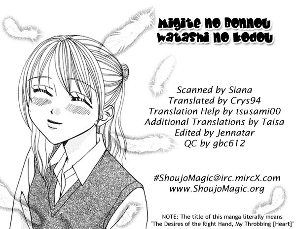 Yuuwaku - Sakaraenai Yokubou Chapter 5 page 2 - Chapter 5: The Desires of My Right Hand, the Beating of My Heart