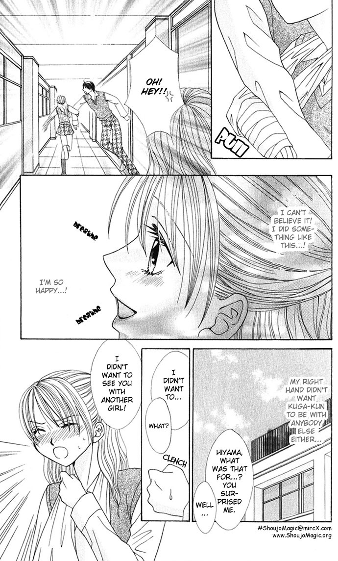 Yuuwaku - Sakaraenai Yokubou Chapter 5 page 22 - Chapter 5: The Desires of My Right Hand, the Beating of My Heart