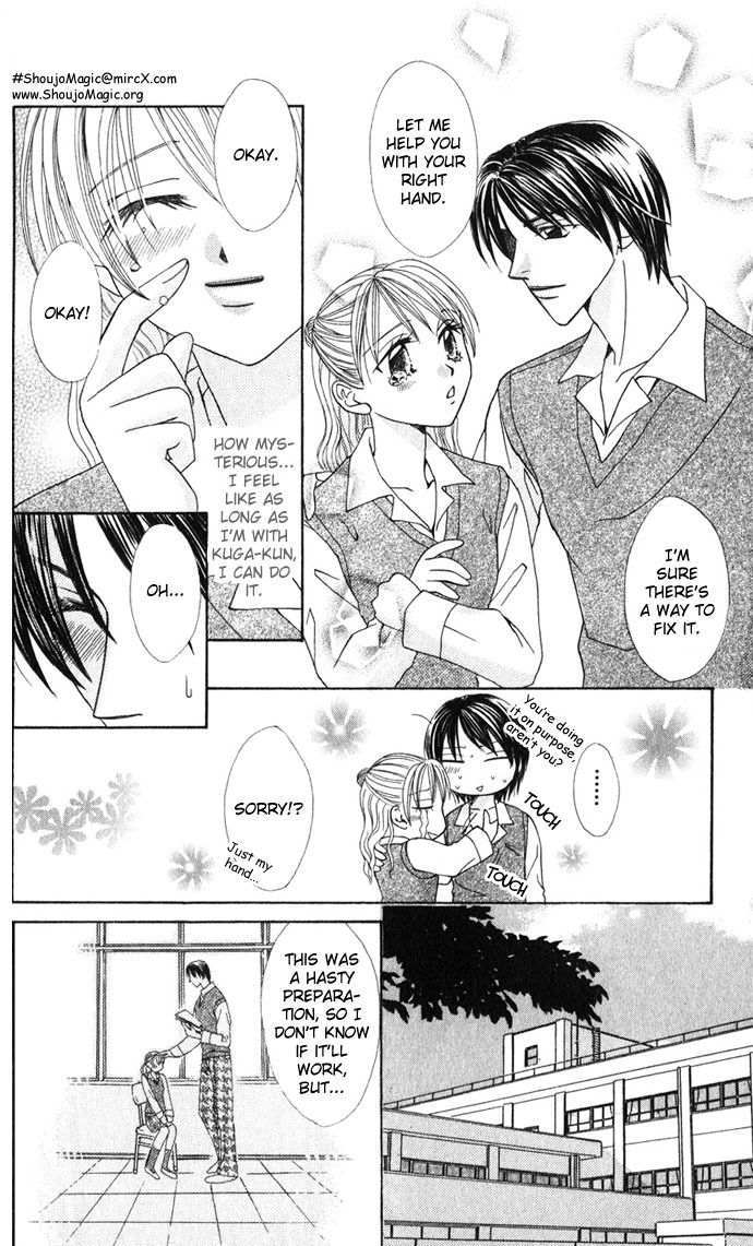 Yuuwaku - Sakaraenai Yokubou Chapter 5 page 31 - Chapter 5: The Desires of My Right Hand, the Beating of My Heart