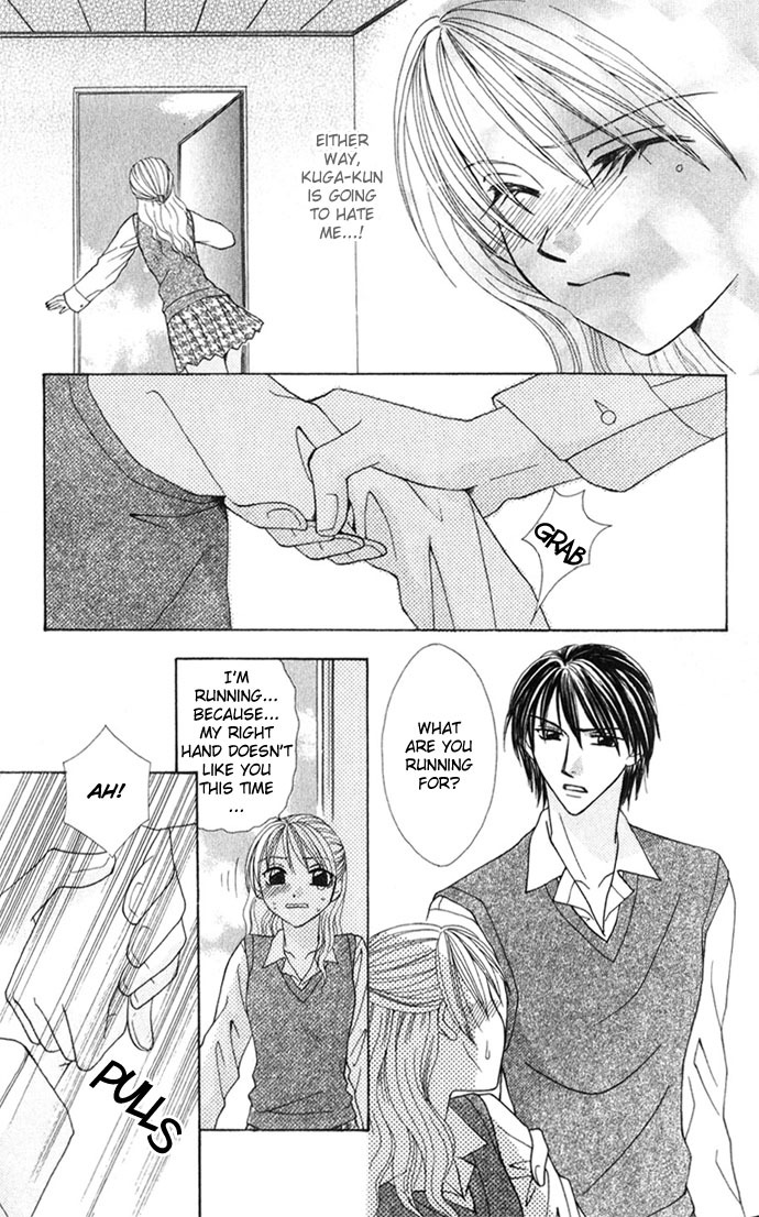 Yuuwaku - Sakaraenai Yokubou Chapter 5 page 36 - Chapter 5: The Desires of My Right Hand, the Beating of My Heart