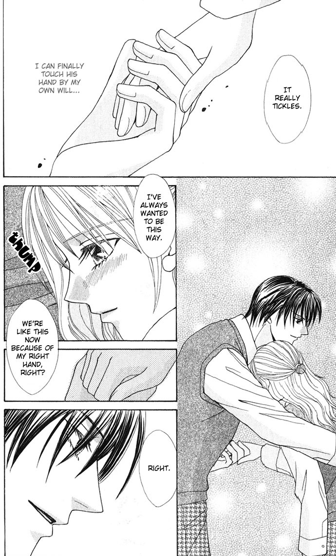 Yuuwaku - Sakaraenai Yokubou Chapter 5 page 39 - Chapter 5: The Desires of My Right Hand, the Beating of My Heart