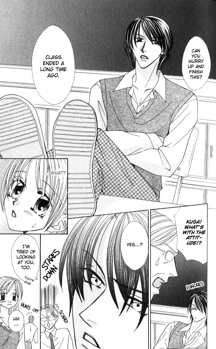 Yuuwaku - Sakaraenai Yokubou Chapter 5 page 6 - Chapter 5: The Desires of My Right Hand, the Beating of My Heart
