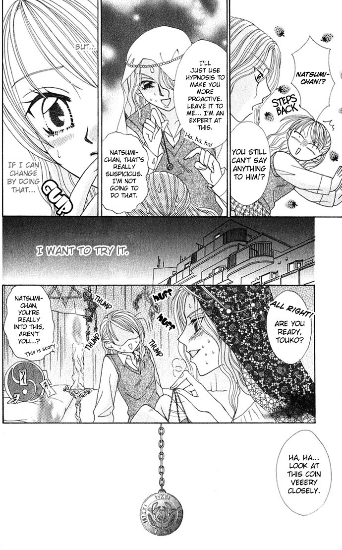 Yuuwaku - Sakaraenai Yokubou Chapter 5 page 9 - Chapter 5: The Desires of My Right Hand, the Beating of My Heart
