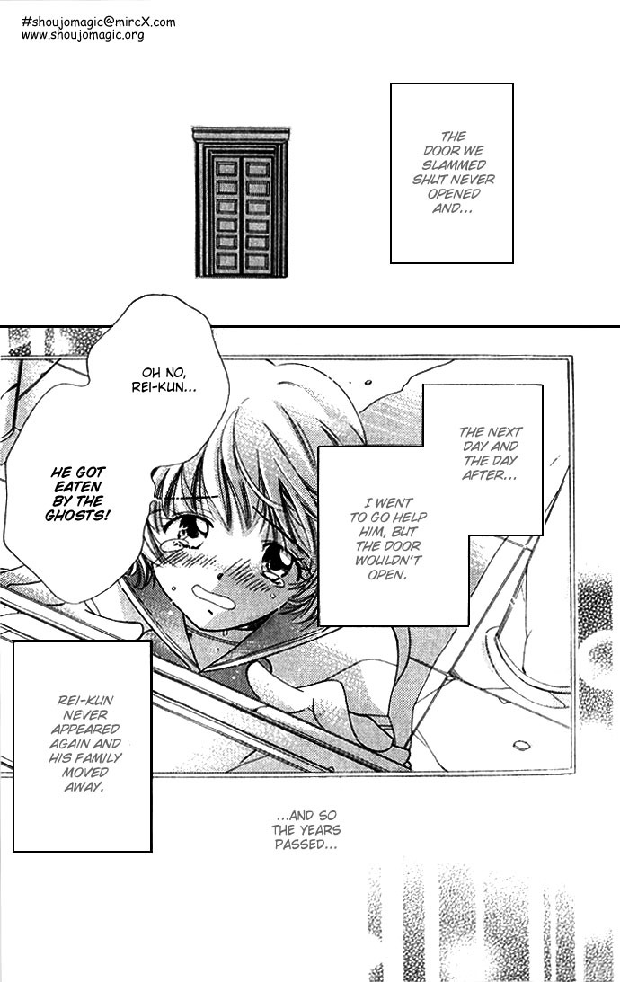 Yuuwaku - Sakaraenai Yokubou Chapter 6 page 10 - Chapter 6: Sepia-colored Secret Room