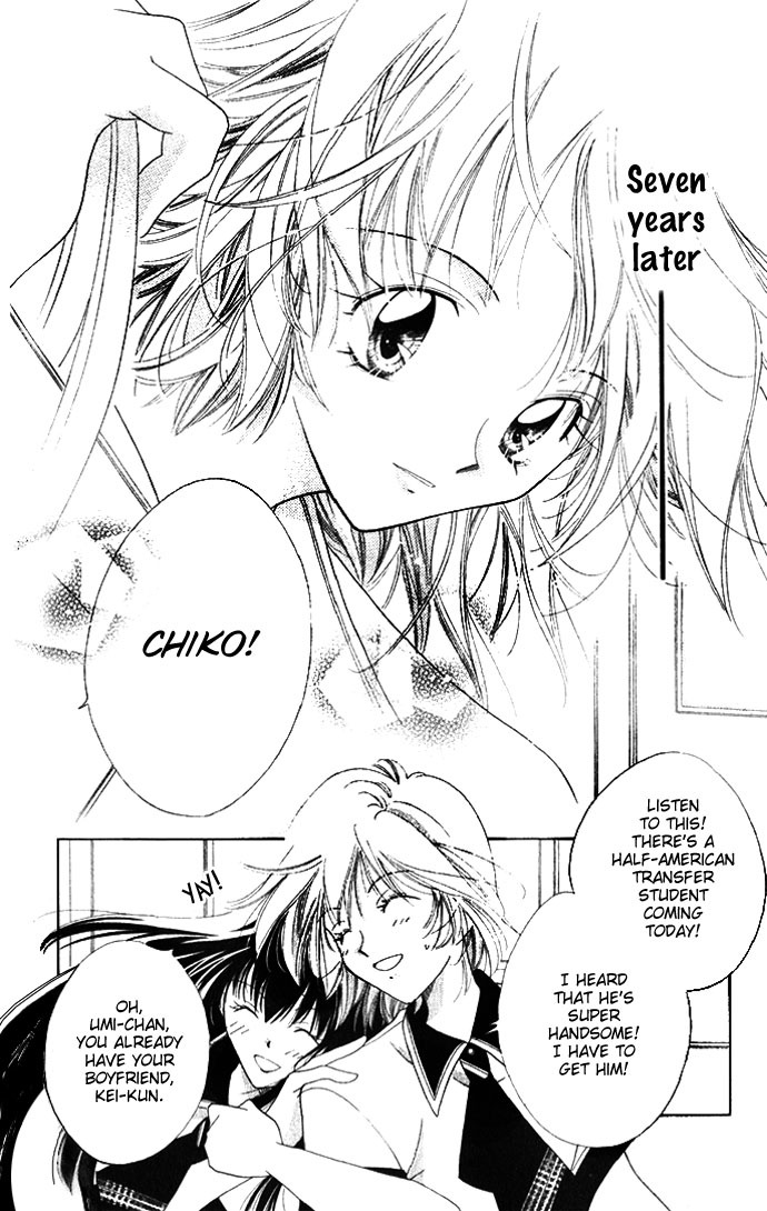 Yuuwaku - Sakaraenai Yokubou Chapter 6 page 11 - Chapter 6: Sepia-colored Secret Room
