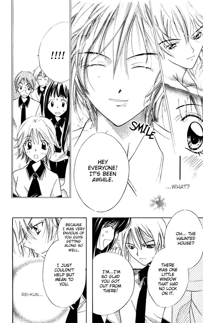 Yuuwaku - Sakaraenai Yokubou Chapter 6 page 13 - Chapter 6: Sepia-colored Secret Room