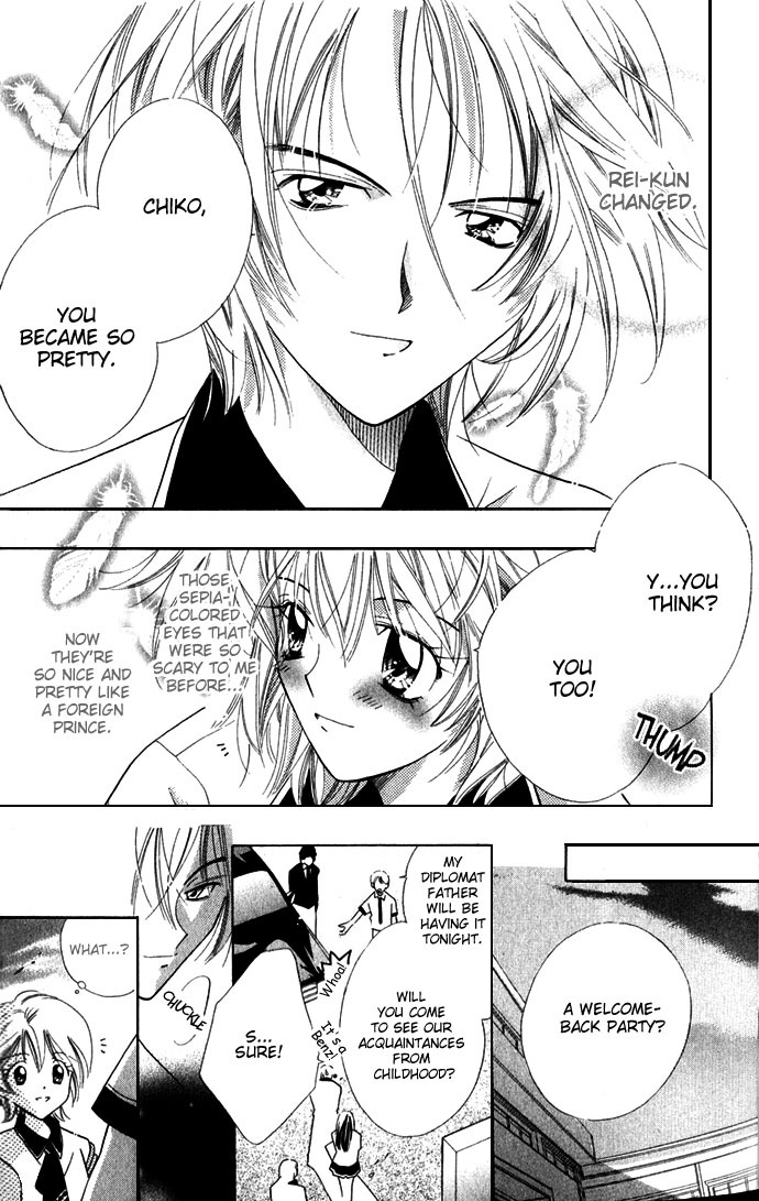 Yuuwaku - Sakaraenai Yokubou Chapter 6 page 14 - Chapter 6: Sepia-colored Secret Room