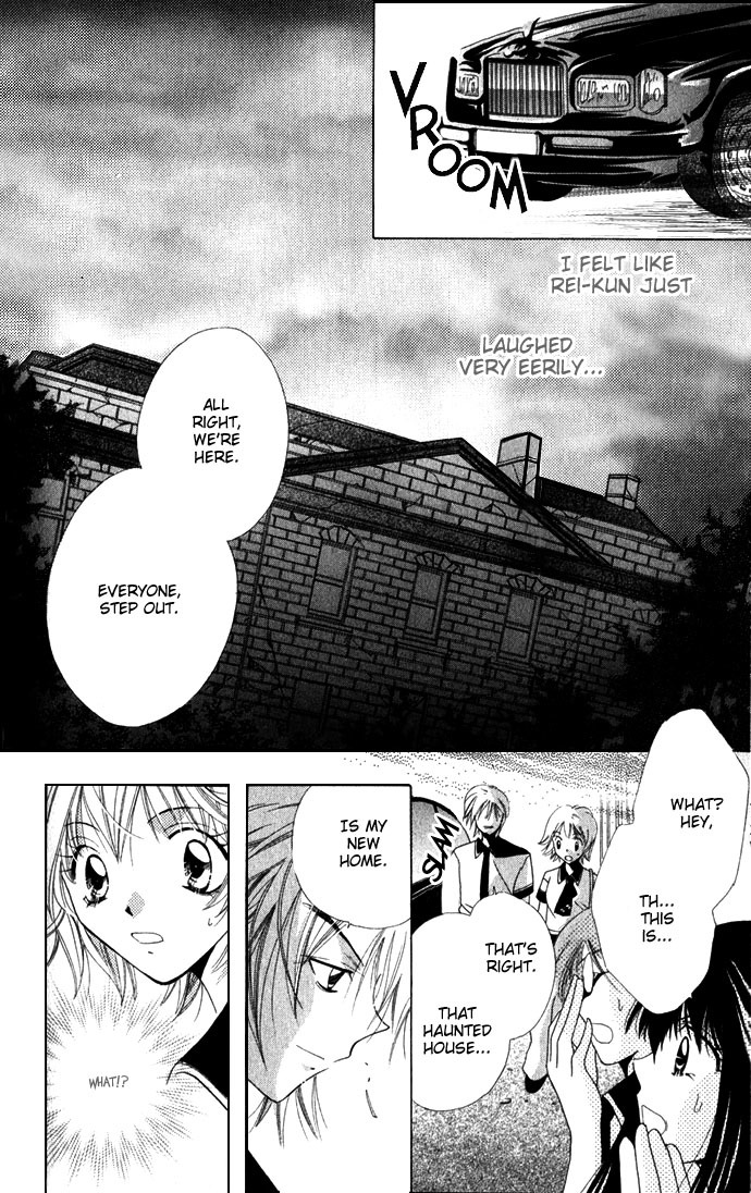 Yuuwaku - Sakaraenai Yokubou Chapter 6 page 15 - Chapter 6: Sepia-colored Secret Room