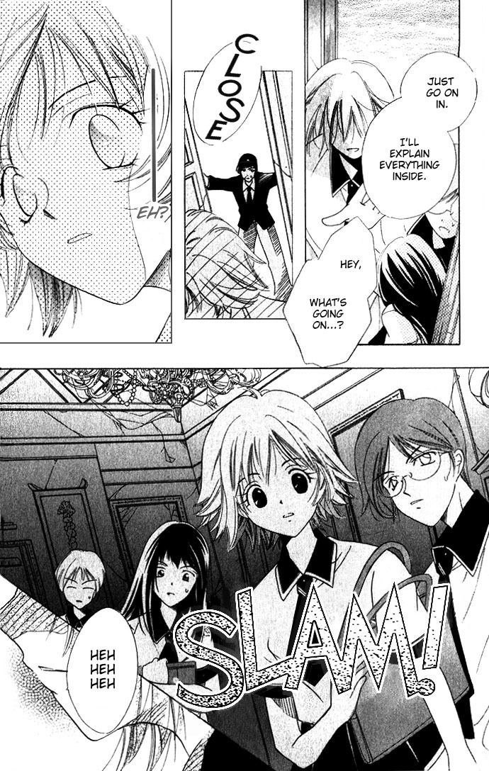 Yuuwaku - Sakaraenai Yokubou Chapter 6 page 16 - Chapter 6: Sepia-colored Secret Room