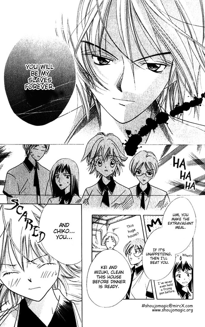 Yuuwaku - Sakaraenai Yokubou Chapter 6 page 18 - Chapter 6: Sepia-colored Secret Room
