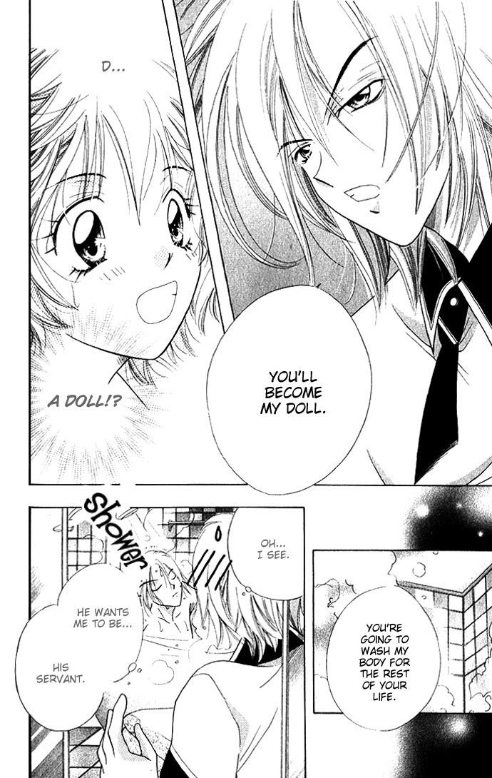 Yuuwaku - Sakaraenai Yokubou Chapter 6 page 19 - Chapter 6: Sepia-colored Secret Room