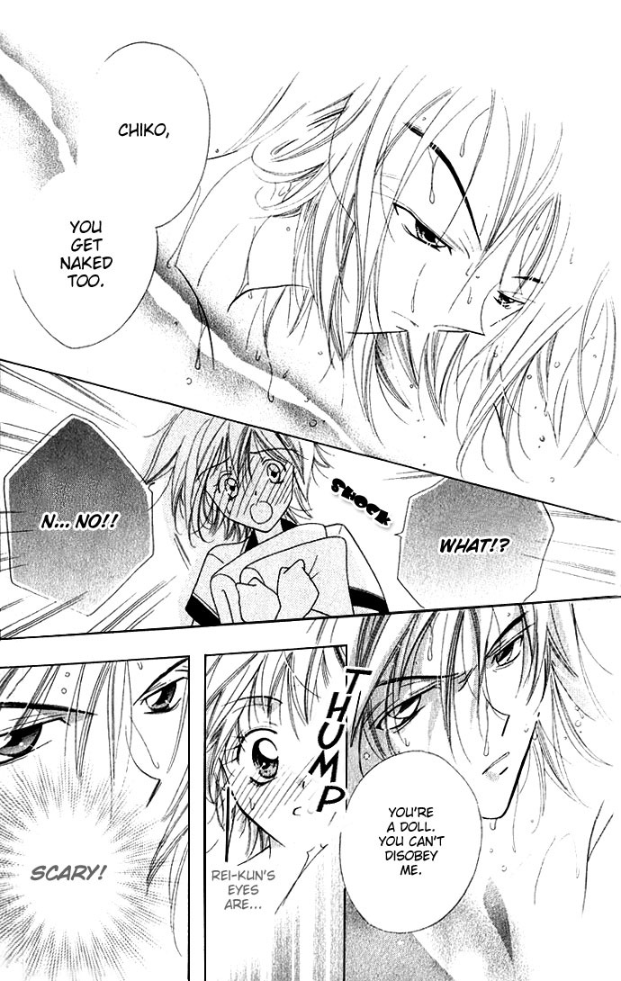 Yuuwaku - Sakaraenai Yokubou Chapter 6 page 20 - Chapter 6: Sepia-colored Secret Room