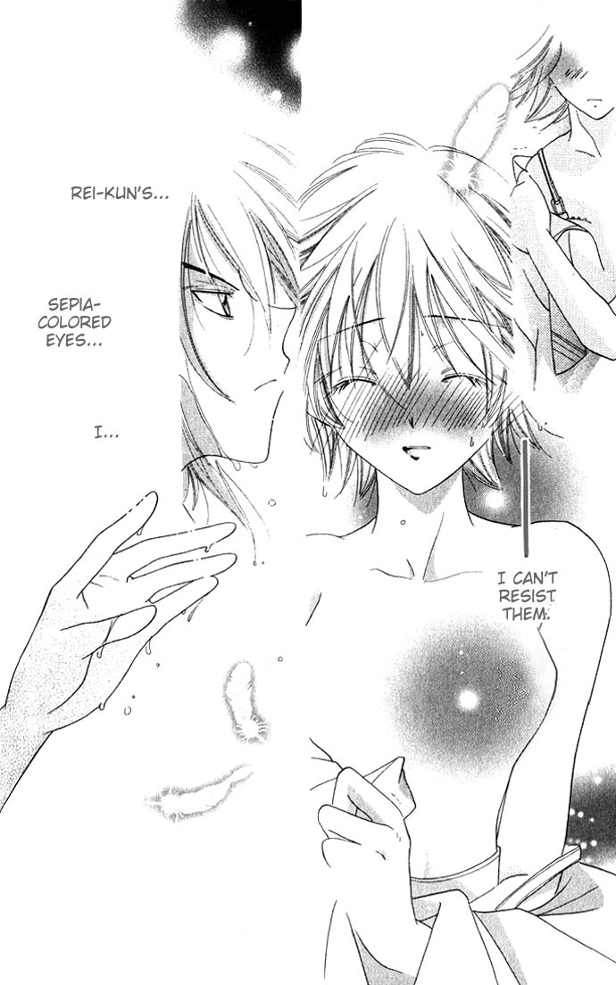 Yuuwaku - Sakaraenai Yokubou Chapter 6 page 21 - Chapter 6: Sepia-colored Secret Room