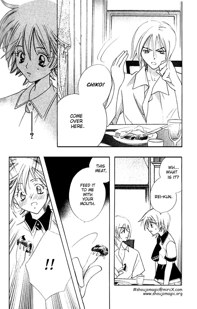 Yuuwaku - Sakaraenai Yokubou Chapter 6 page 23 - Chapter 6: Sepia-colored Secret Room