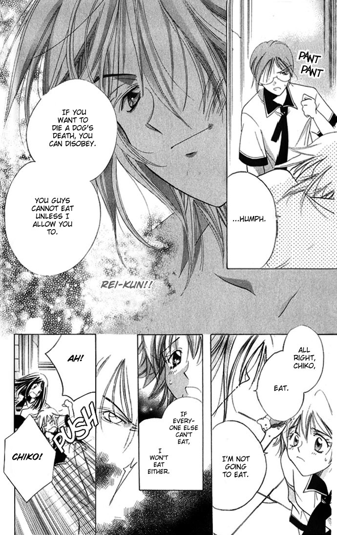 Yuuwaku - Sakaraenai Yokubou Chapter 6 page 25 - Chapter 6: Sepia-colored Secret Room