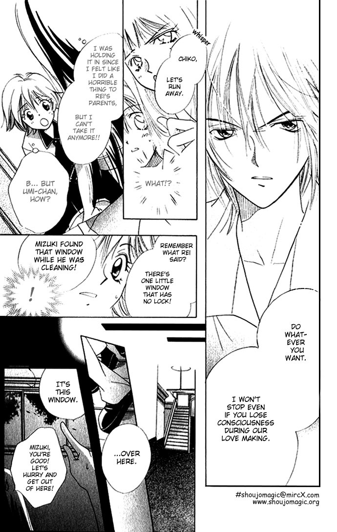Yuuwaku - Sakaraenai Yokubou Chapter 6 page 26 - Chapter 6: Sepia-colored Secret Room
