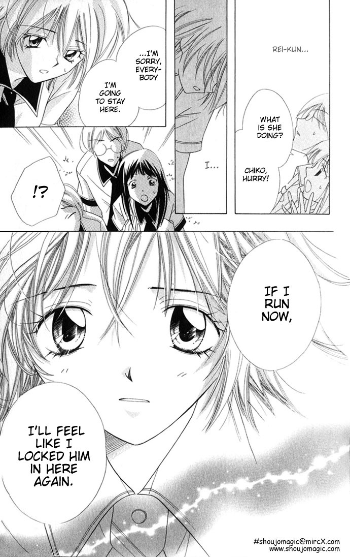 Yuuwaku - Sakaraenai Yokubou Chapter 6 page 28 - Chapter 6: Sepia-colored Secret Room