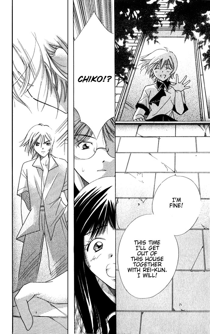 Yuuwaku - Sakaraenai Yokubou Chapter 6 page 29 - Chapter 6: Sepia-colored Secret Room