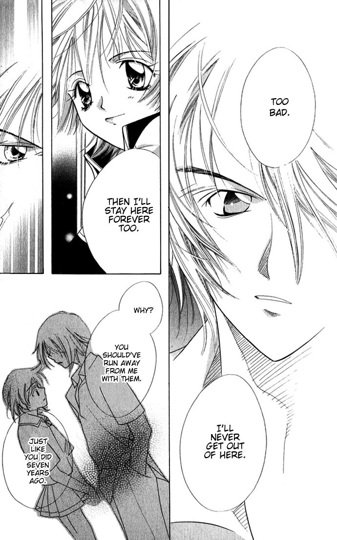 Yuuwaku - Sakaraenai Yokubou Chapter 6 page 30 - Chapter 6: Sepia-colored Secret Room
