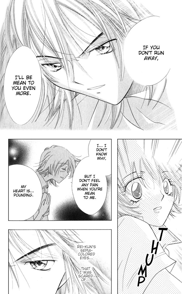 Yuuwaku - Sakaraenai Yokubou Chapter 6 page 31 - Chapter 6: Sepia-colored Secret Room