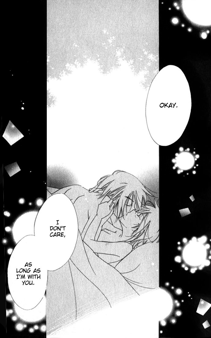 Yuuwaku - Sakaraenai Yokubou Chapter 6 page 34 - Chapter 6: Sepia-colored Secret Room