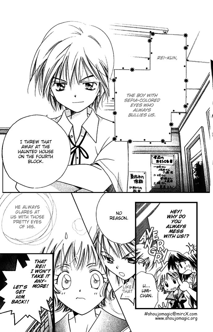 Yuuwaku - Sakaraenai Yokubou Chapter 6 page 6 - Chapter 6: Sepia-colored Secret Room