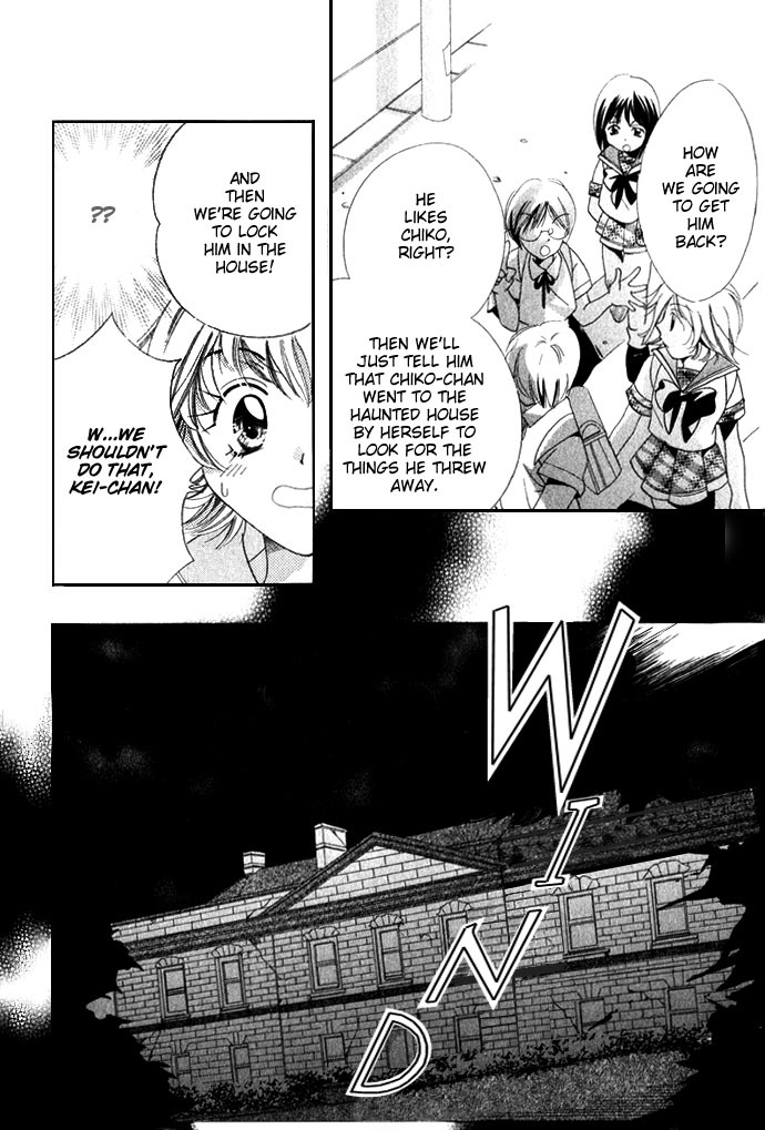 Yuuwaku - Sakaraenai Yokubou Chapter 6 page 7 - Chapter 6: Sepia-colored Secret Room