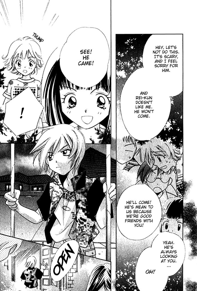Yuuwaku - Sakaraenai Yokubou Chapter 6 page 8 - Chapter 6: Sepia-colored Secret Room