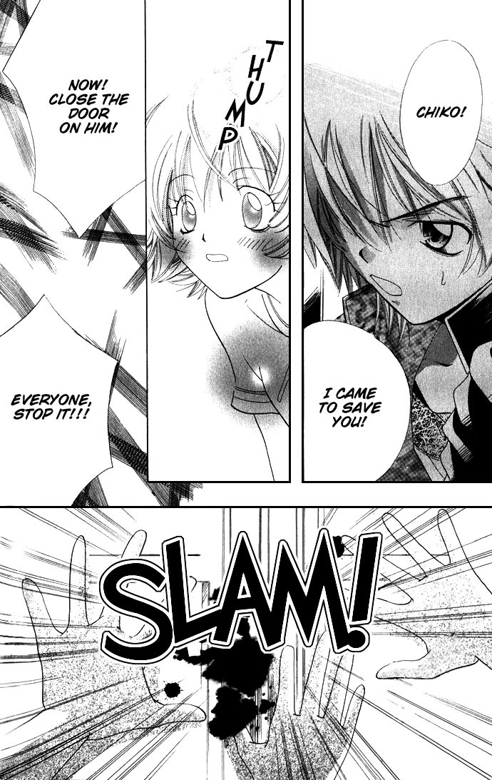 Yuuwaku - Sakaraenai Yokubou Chapter 6 page 9 - Chapter 6: Sepia-colored Secret Room