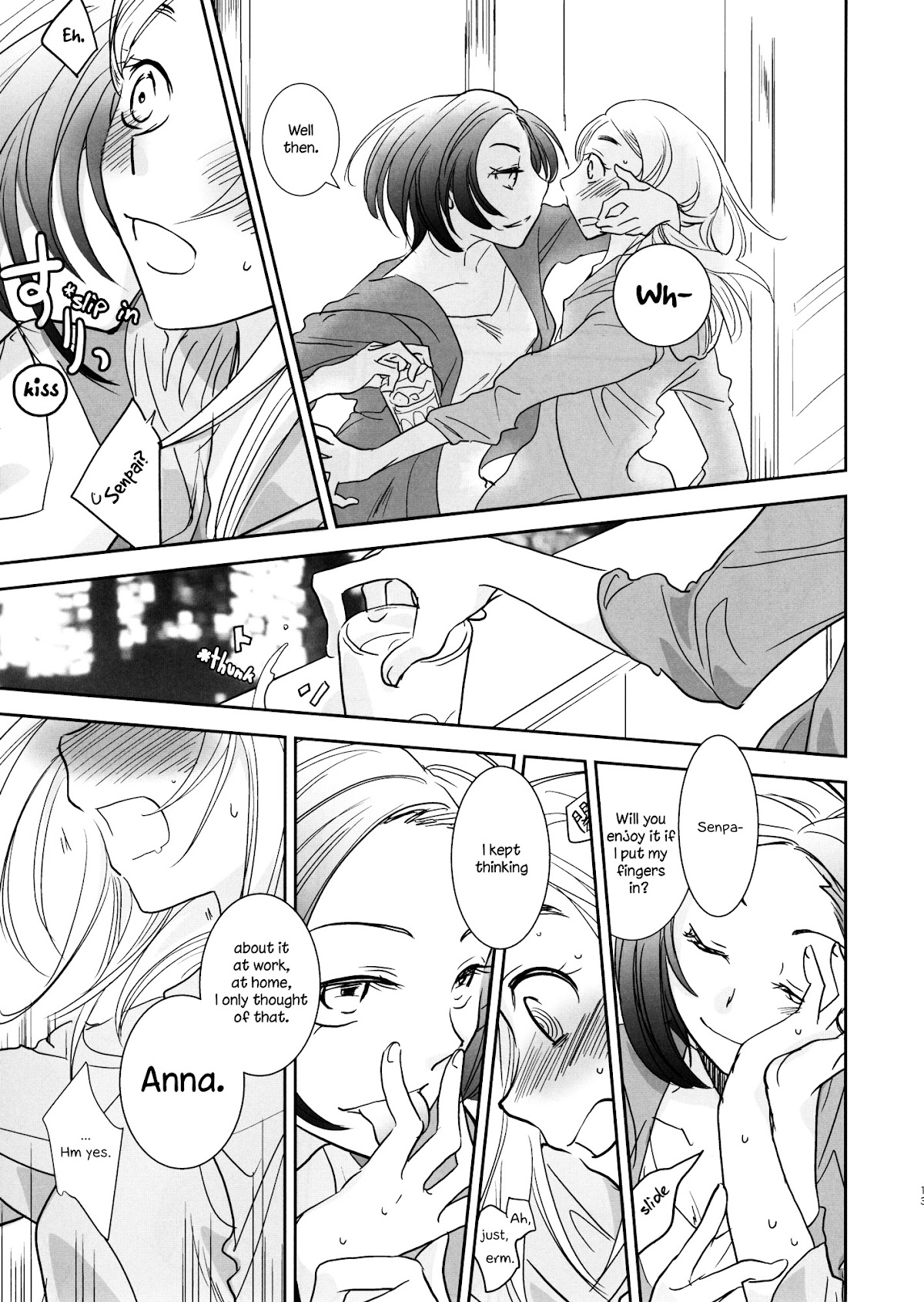 Yuuwaku shitai no Chapter 0 page 12 - Chapter 0