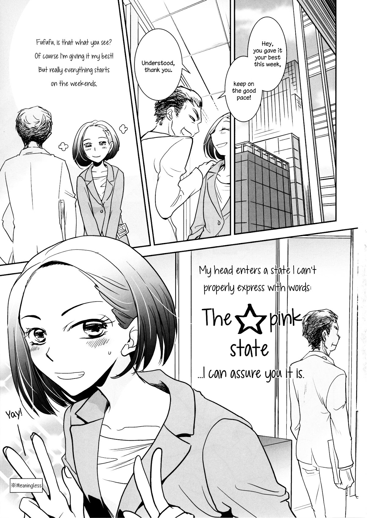 Yuuwaku shitai no Chapter 0 page 2 - Chapter 0