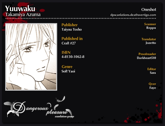 Yuuwaku (Takamiya Azuma) Chapter 0.2 page 3 - Chapter 0 v2 : [Oneshot]