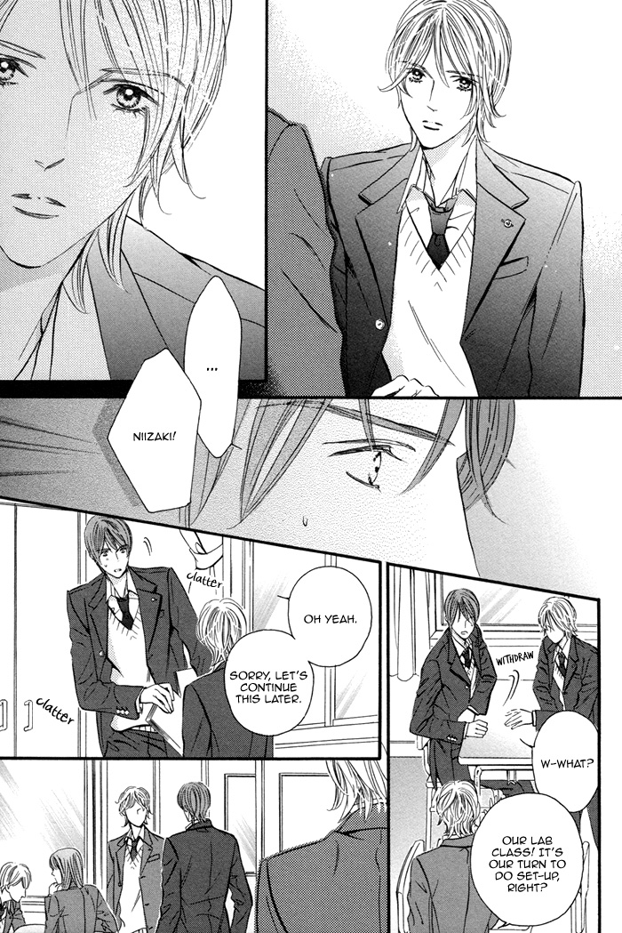 Yuuwaku (Takamiya Azuma) Chapter 0.2 page 7 - Chapter 0 v2 : [Oneshot]