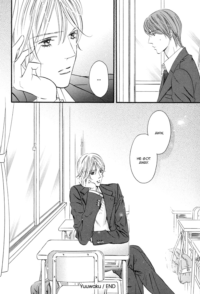 Yuuwaku (Takamiya Azuma) Chapter 0.2 page 8 - Chapter 0 v2 : [Oneshot]