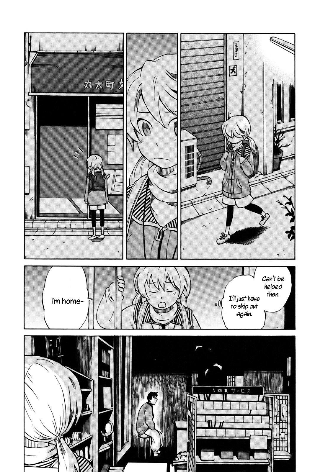 Yuuyake Rocket Pencil Chapter 1 page 24 - Chapter 1: Rocket Pencil