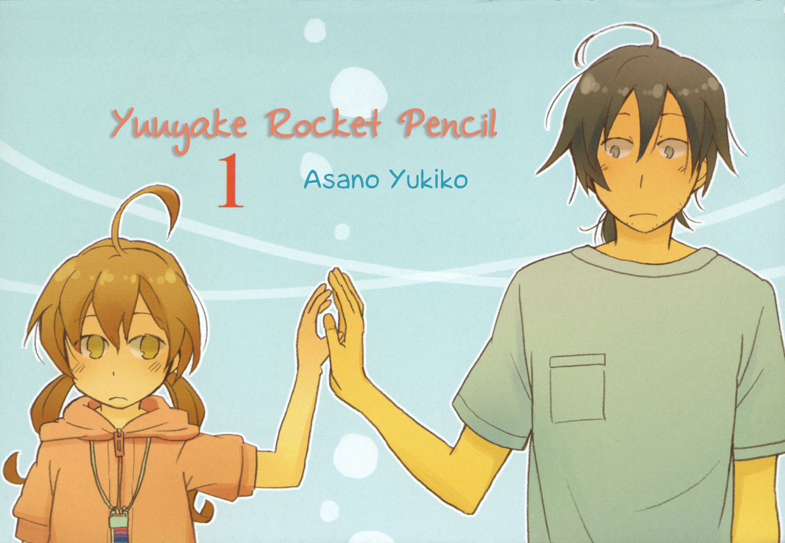 Yuuyake Rocket Pencil Chapter 1 page 4 - Chapter 1: Rocket Pencil