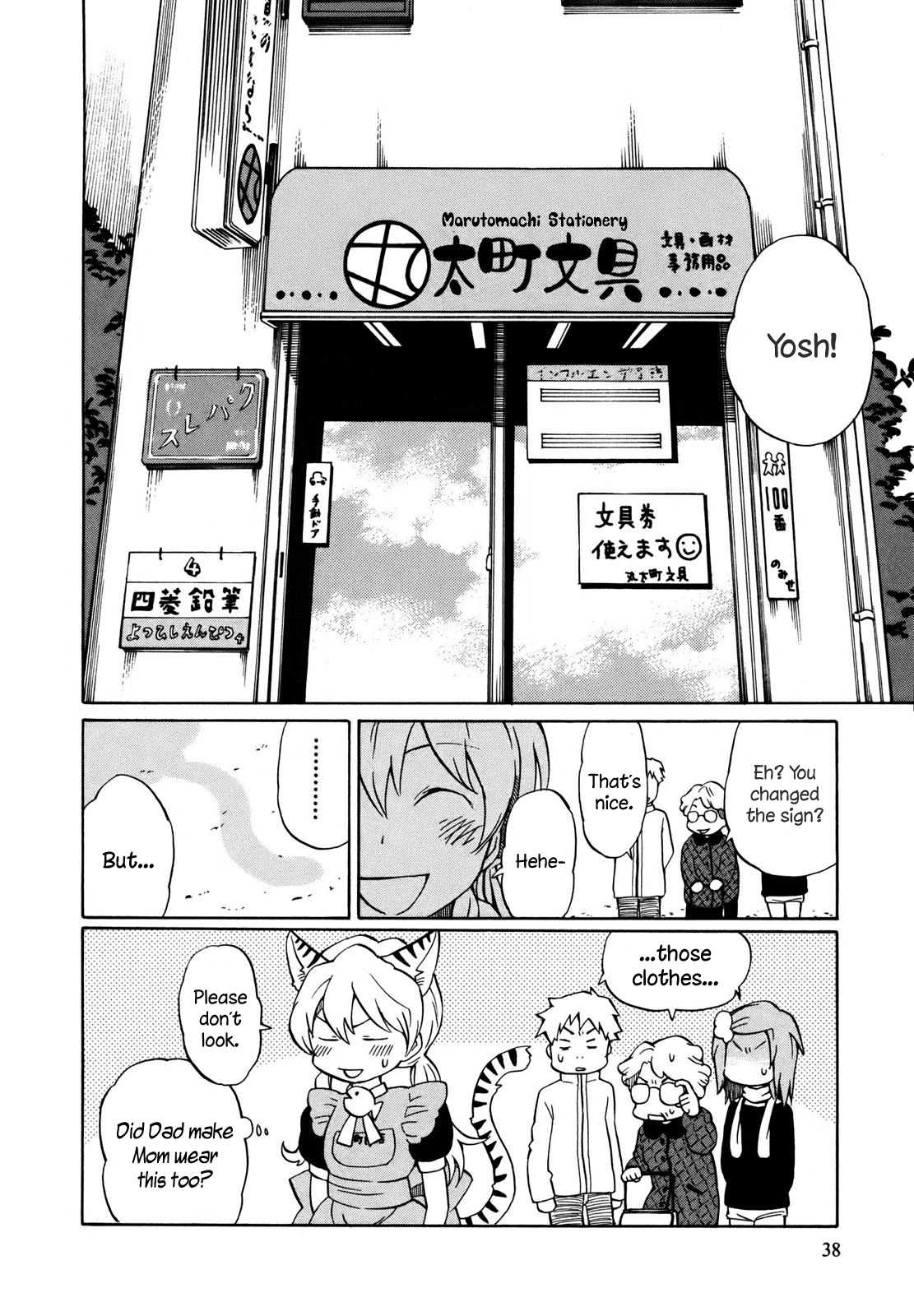 Yuuyake Rocket Pencil Chapter 1 page 41 - Chapter 1: Rocket Pencil