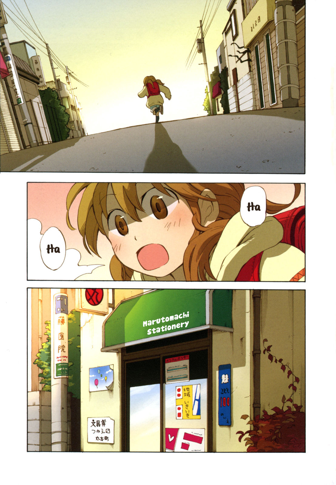 Yuuyake Rocket Pencil Chapter 1 page 6 - Chapter 1: Rocket Pencil