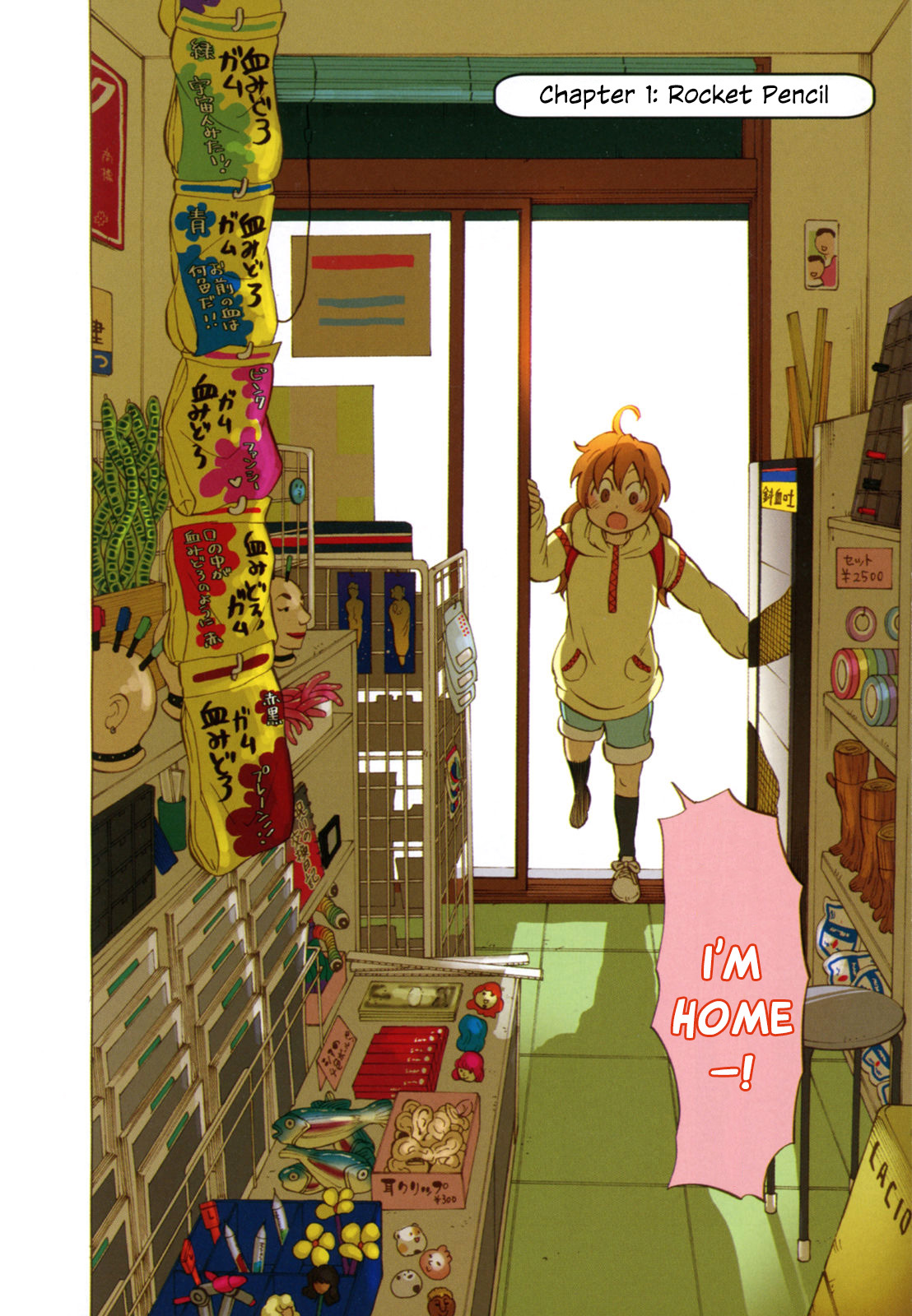 Yuuyake Rocket Pencil Chapter 1 page 7 - Chapter 1: Rocket Pencil