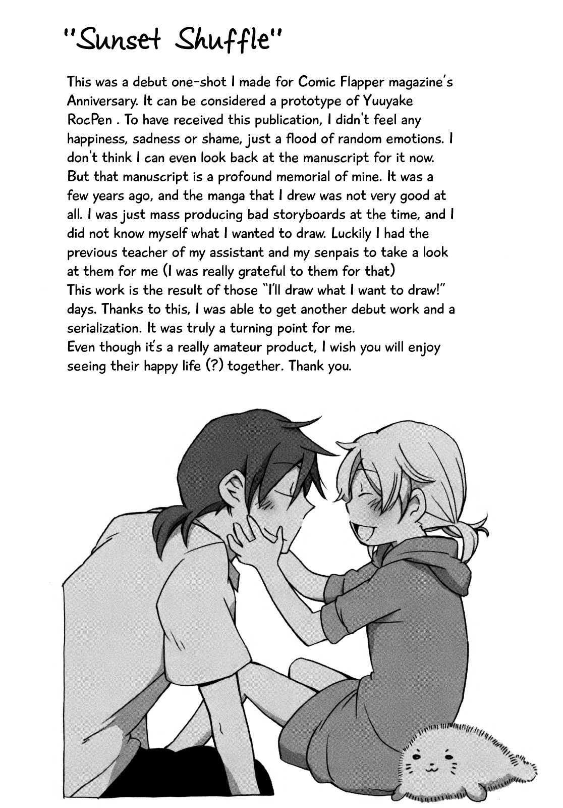Yuuyake Rocket Pencil Chapter 11.5 page 1 - Chapter 11.5: Sunset Shuffle [Oneshot]