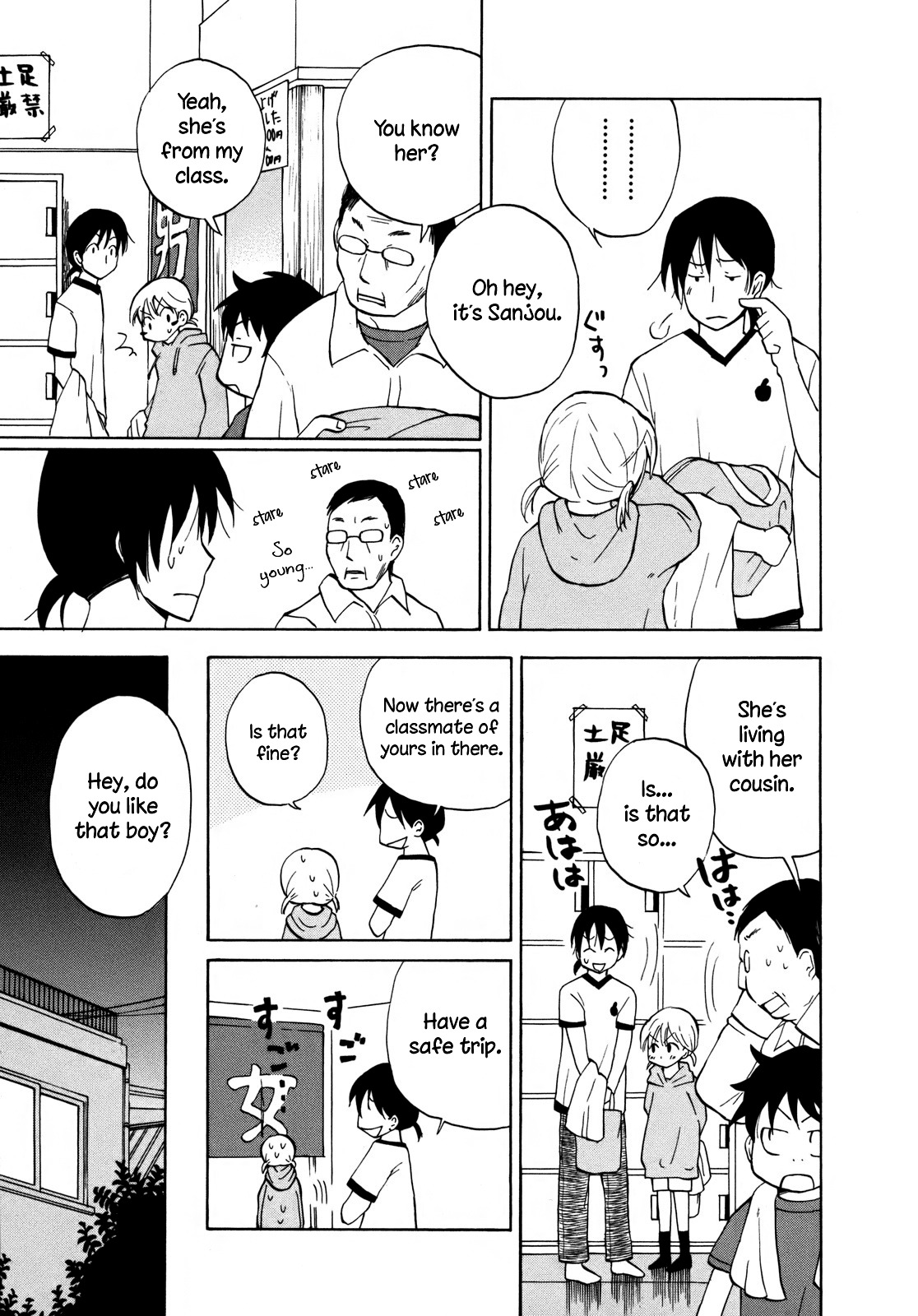 Yuuyake Rocket Pencil Chapter 11.5 page 10 - Chapter 11.5: Sunset Shuffle [Oneshot]