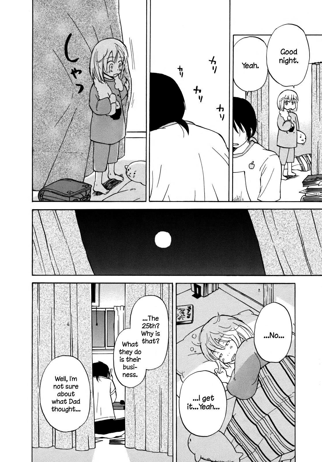 Yuuyake Rocket Pencil Chapter 11.5 page 13 - Chapter 11.5: Sunset Shuffle [Oneshot]