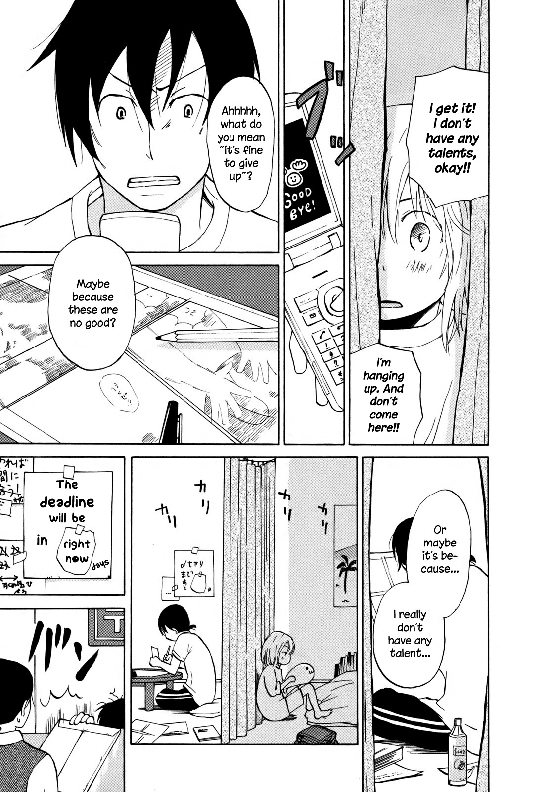 Yuuyake Rocket Pencil Chapter 11.5 page 14 - Chapter 11.5: Sunset Shuffle [Oneshot]