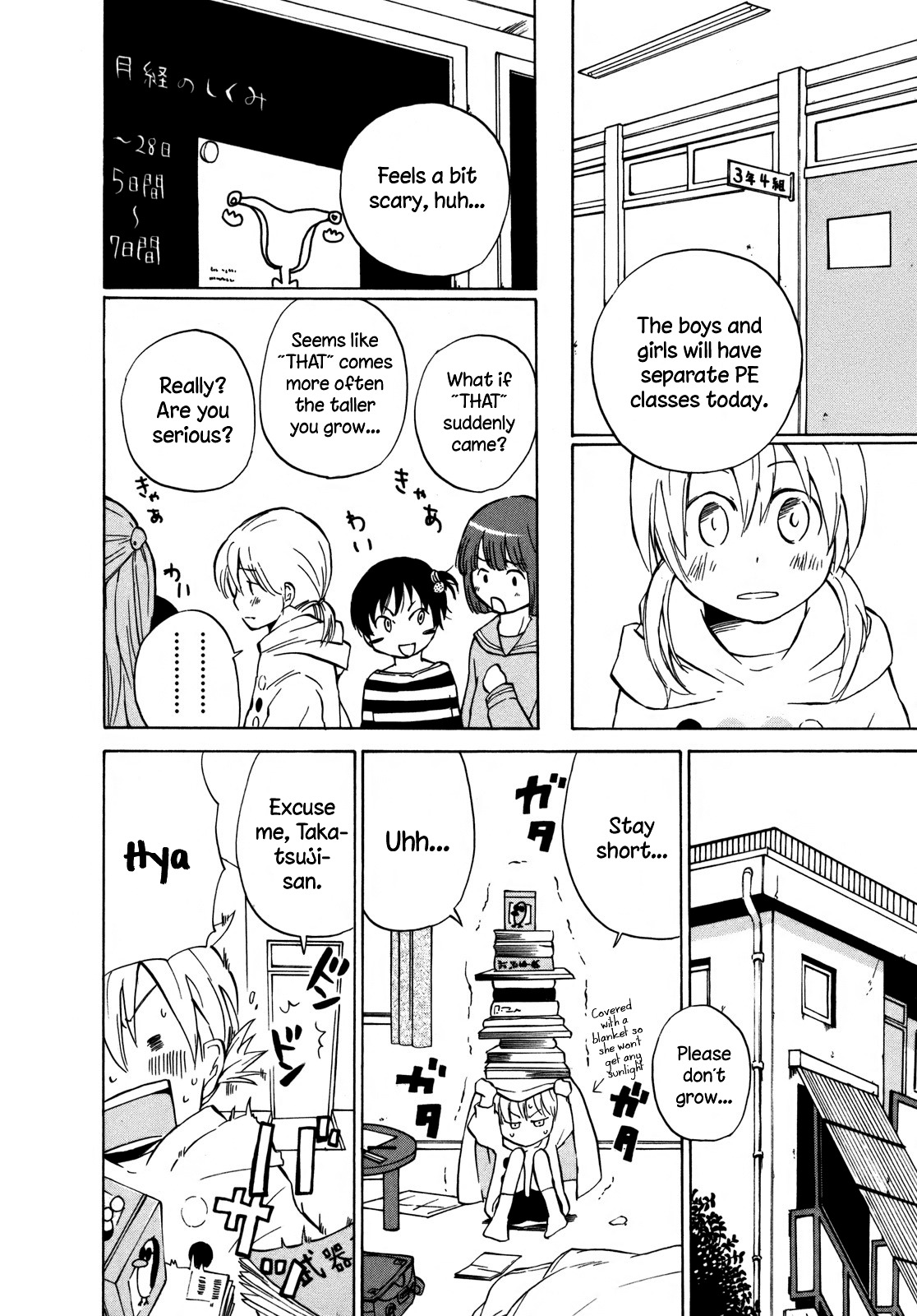 Yuuyake Rocket Pencil Chapter 11.5 page 15 - Chapter 11.5: Sunset Shuffle [Oneshot]