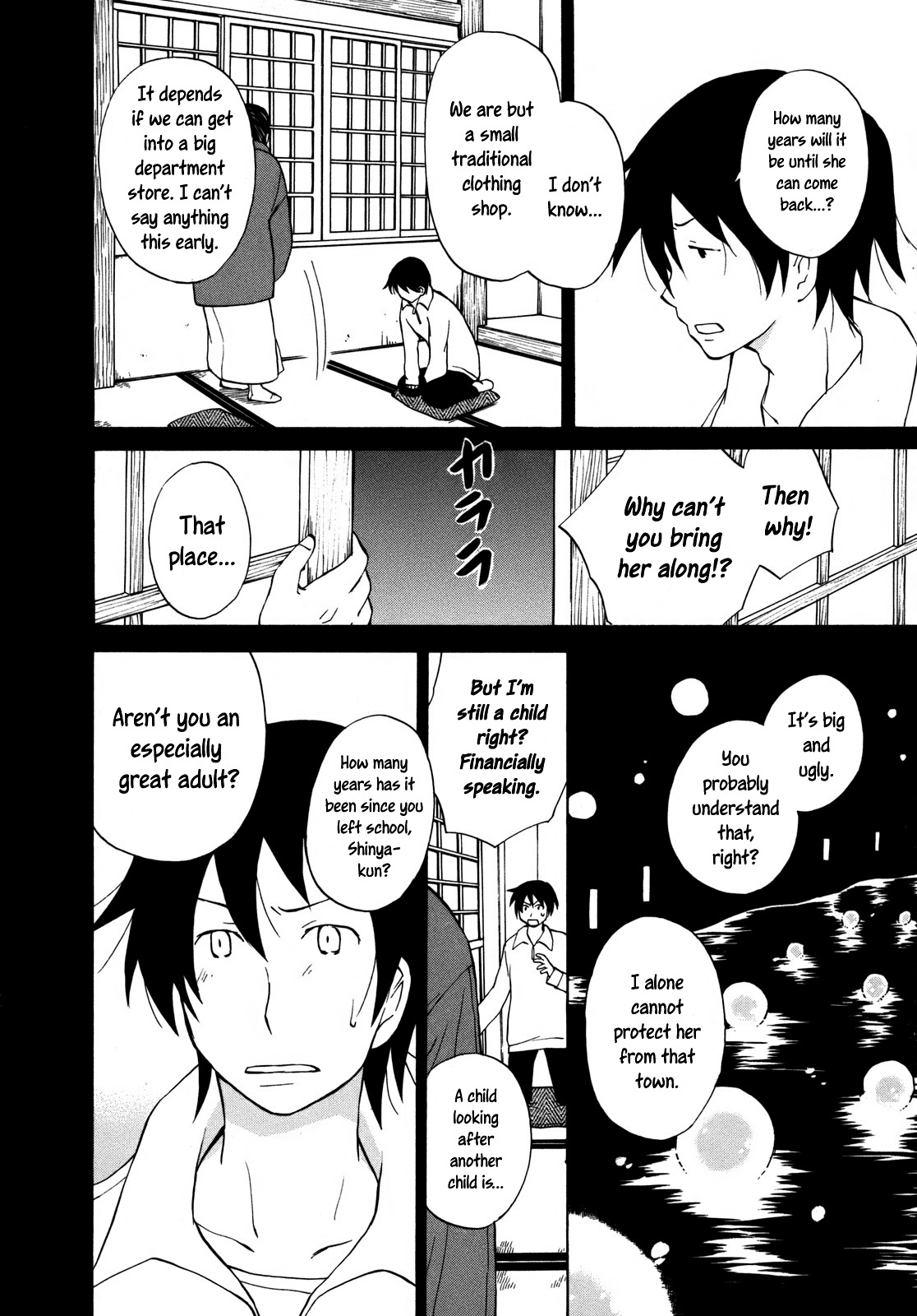 Yuuyake Rocket Pencil Chapter 11.5 page 19 - Chapter 11.5: Sunset Shuffle [Oneshot]