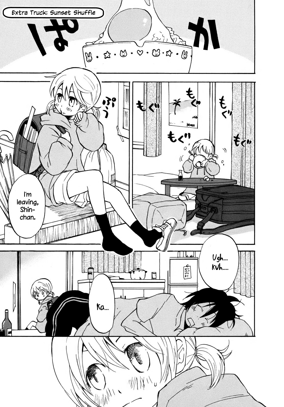 Yuuyake Rocket Pencil Chapter 11.5 page 2 - Chapter 11.5: Sunset Shuffle [Oneshot]