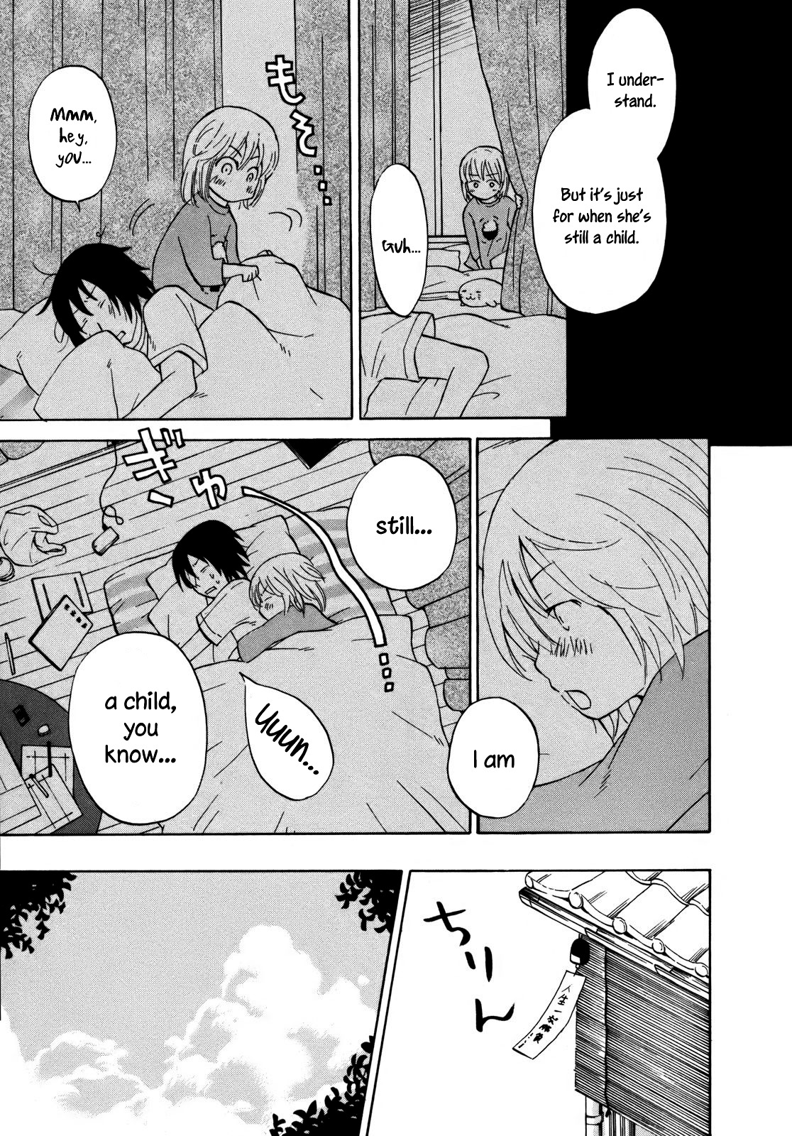 Yuuyake Rocket Pencil Chapter 11.5 page 20 - Chapter 11.5: Sunset Shuffle [Oneshot]
