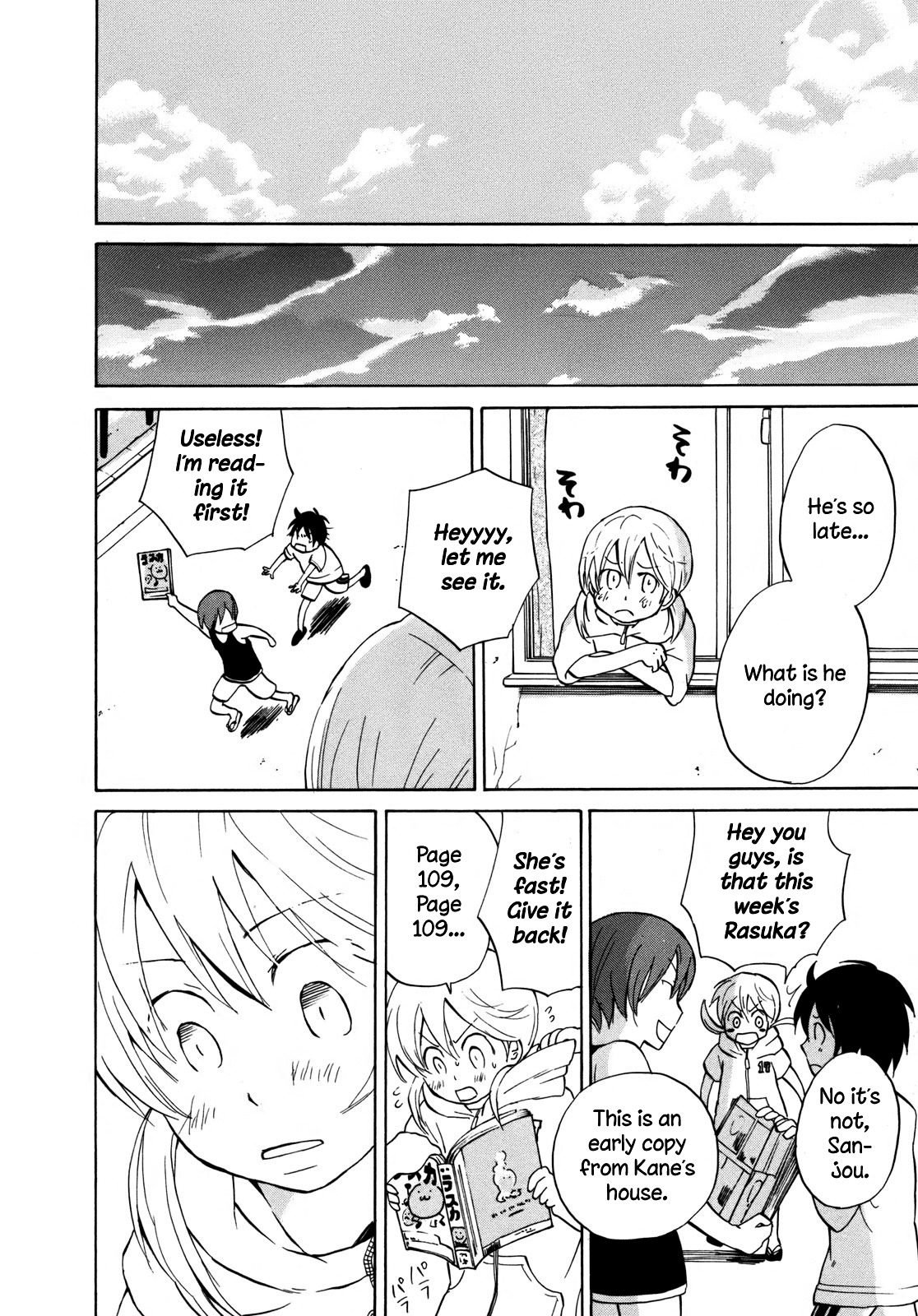 Yuuyake Rocket Pencil Chapter 11.5 page 23 - Chapter 11.5: Sunset Shuffle [Oneshot]